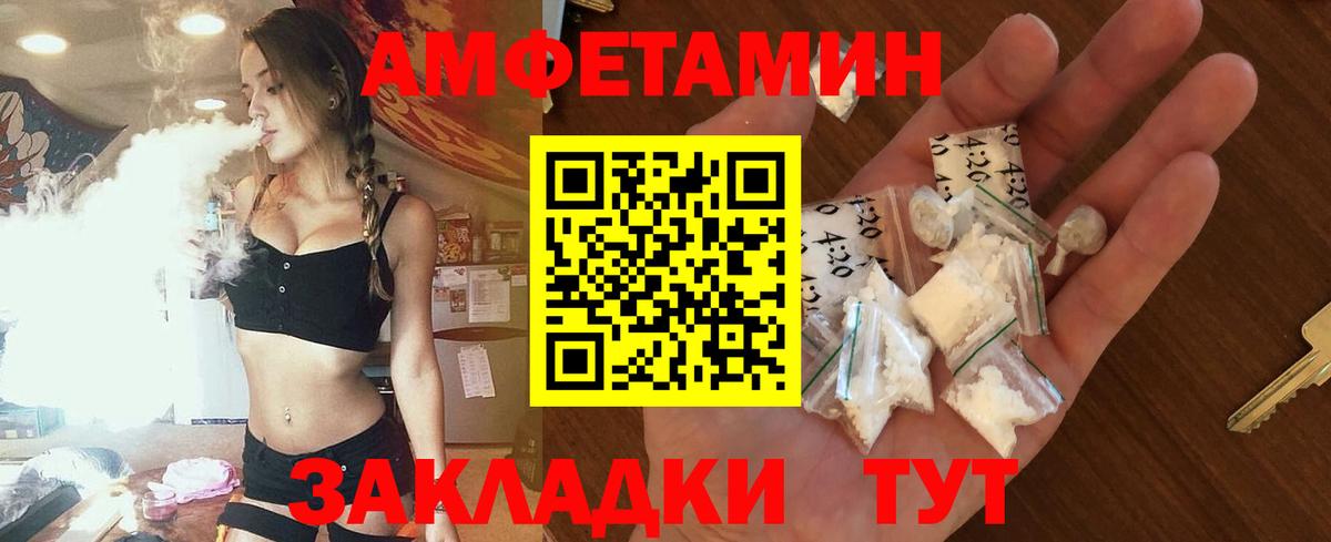 Метадон Саров