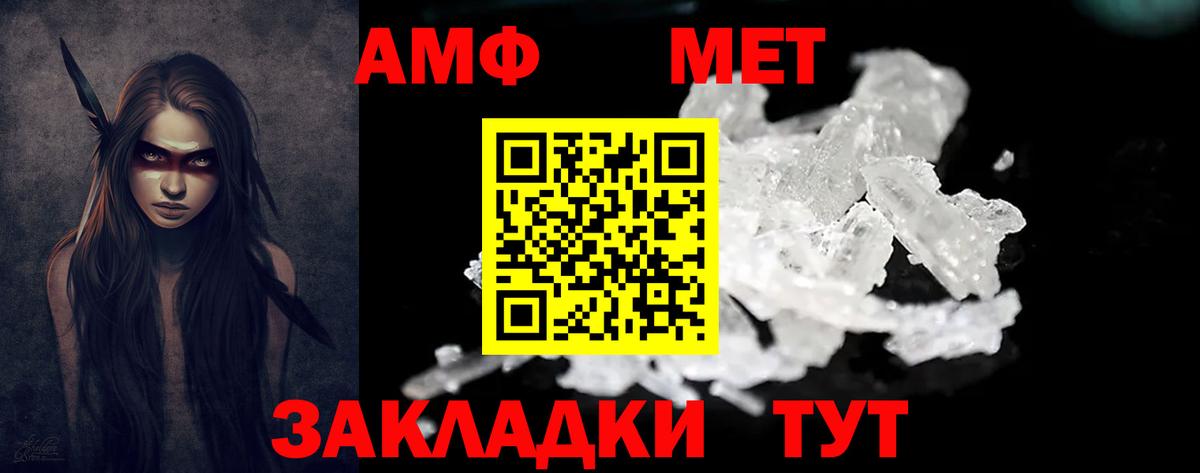 Саров  АМФ  Вход с VPN  Амфетамин  АМФЕТАМИН Розовый 
