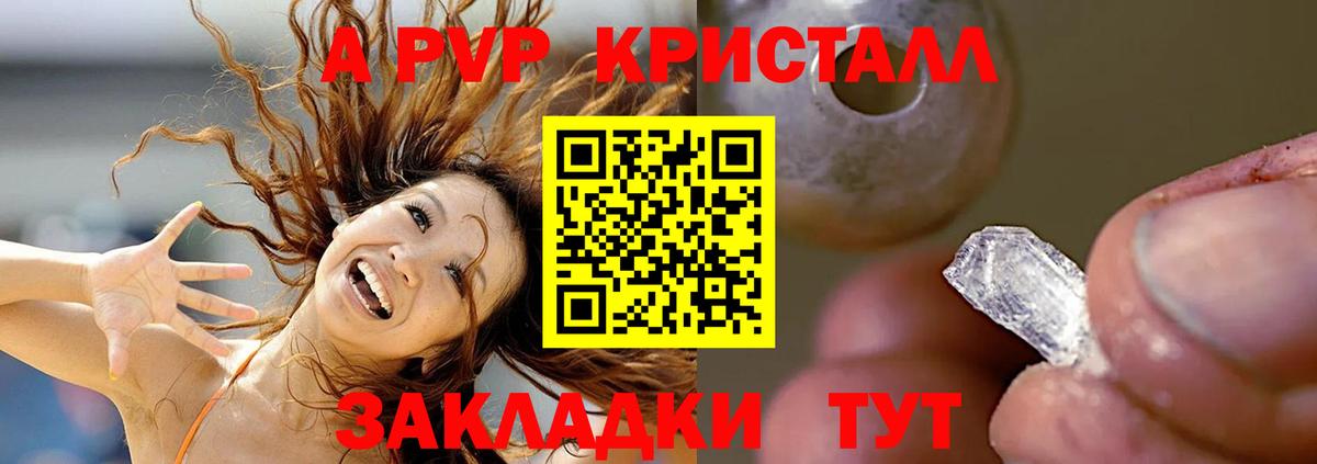 Alpha-PVP мука Саров