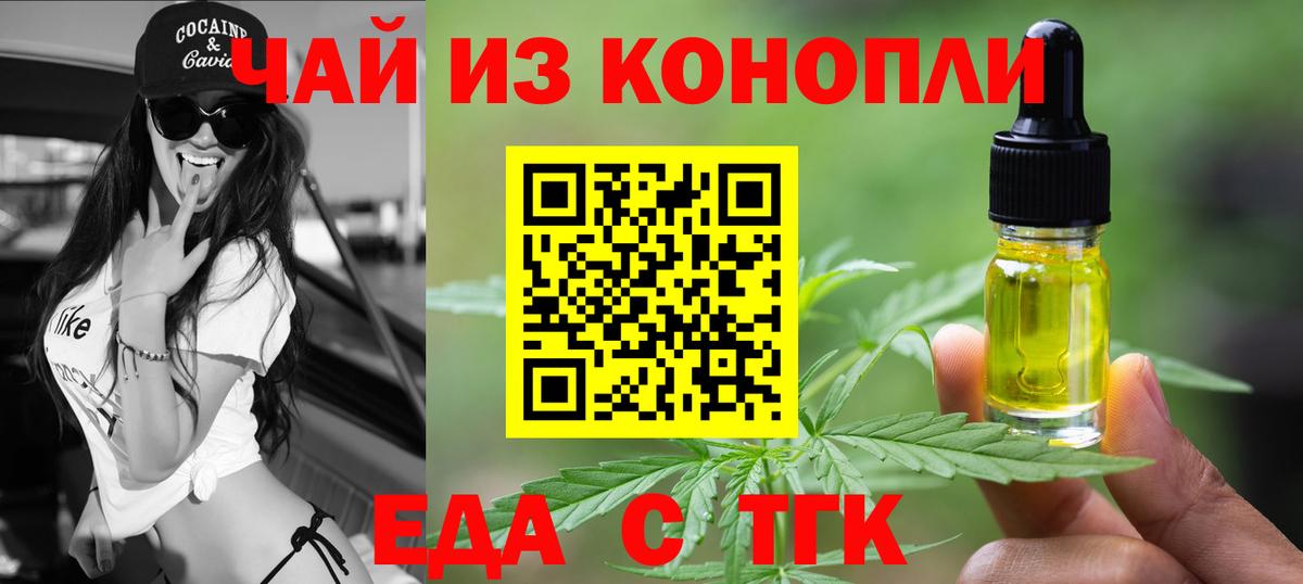 Саров  Canna-Cookies марихуана  Вход с VPN 