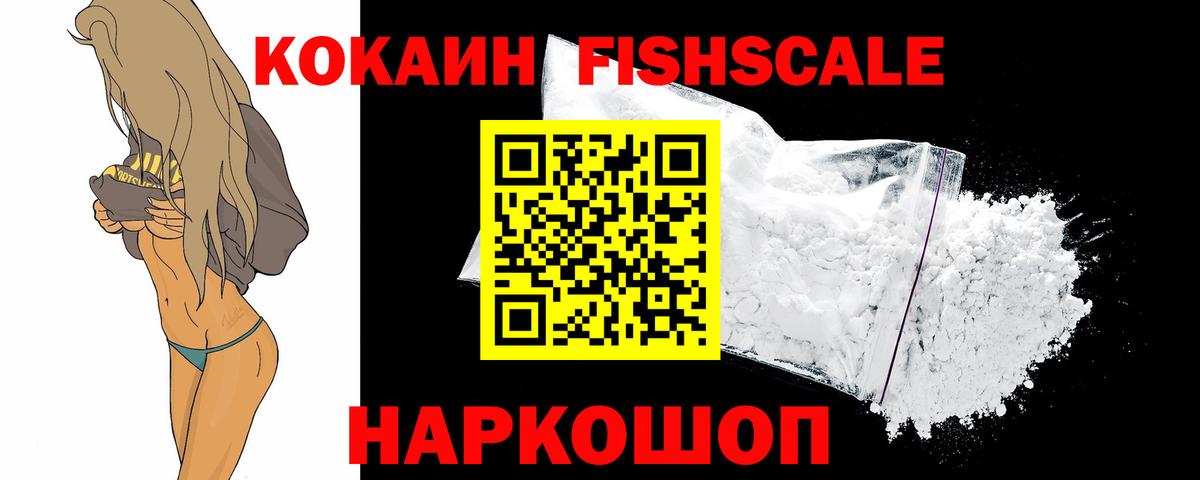 КОКАИН Колумбийский Саров