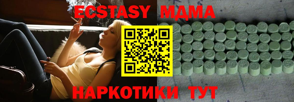 ЭКСТАЗИ Punisher  Экстази  ЭКСТАЗИ louis Vuitton  Саров  Вход с VPN 