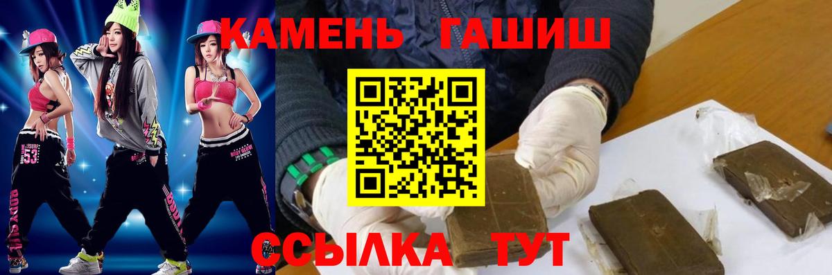 Канабис  Меф МЯУ МЯУ   Гашиш  Продажа наркотиков  Вейп ТГК  Саров  Меф МЯУ МЯУ  NBOMe  Вход с VPN  МДМА  ЭКСТАЗИ 