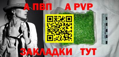 гашиш Северобайкальск