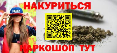 прущая мука Севастополь