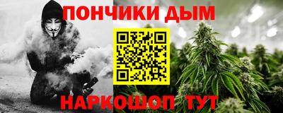прущая мука Севастополь
