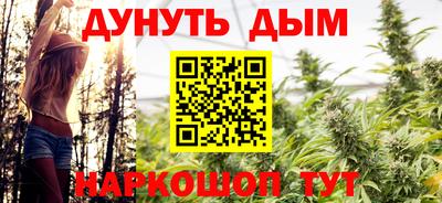прущая мука Севастополь
