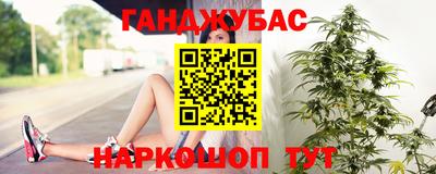 прущая мука Севастополь