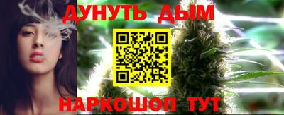 гашиш Северобайкальск