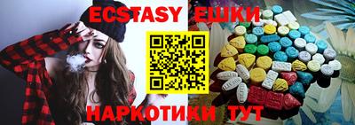 прущая мука Севастополь