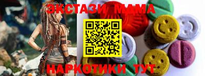 ПСИЛОЦИБИНОВЫЕ ГРИБЫ Рязань