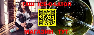 гашиш Северобайкальск