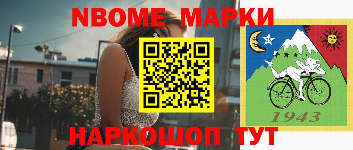 LSD-25 экстази кислота Саров
