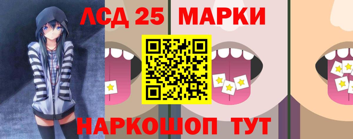 Саров  Лсд 25 экстази кислота  Вход с VPN  ЛСД экстази ecstasy 