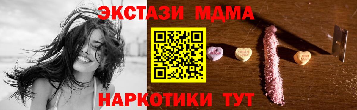 Саров  MDMA Molly  Вход с VPN  MDMA crystal 