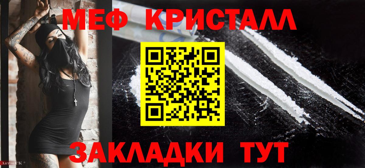 Саров  Мефедрон  Вход с VPN  МЕФ VHQ  МЯУ-МЯУ 4 MMC  МЕФ 