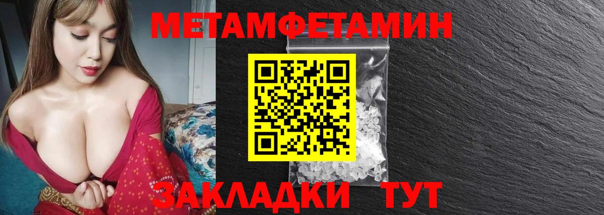Саров  Метамфетамин Methamphetamine  Вход с VPN 
