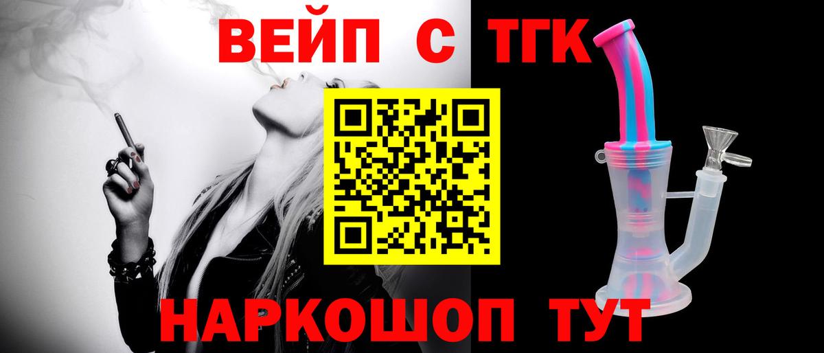 Саров  ТГК Wax  Вход с VPN 